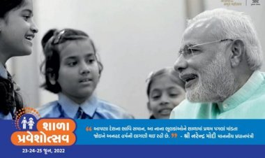 શાળા પ્રવેશોત્સવ આવો હોય ? : PGVCLએ કચ્છની શાળાનું ખરાબ વીજ મીટર કાઢ્યું, નવા માટે અરજી કરી તો કહ્યું , હવે બીજી કચેરીએ જાવ