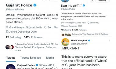 Breaking News : ગુજરાત પોલીસનું ટ્વીટર એકાઉન્ટ 'એલન મસ્કે' હેક કર્યું ? જાણો શું છે સમગ્ર ઘટના...