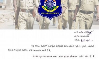'બાંહેધરી ન આપે તેવા પોલીસ કર્મચારીઓને રજા ન આપતા' - નવા આદેશથી પોલીસનો ગ્રેડ પે નો વિવાદ વધુ વકર્યો...