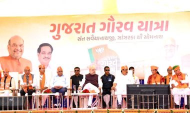 કેન્દ્રીય ગૃહ મંત્રી અમિત શાહે ધંધૂકાના ઝાંઝરકા ગામથી ગુજરાત ગૌરવ યાત્રા શરૂ કરાવી, પણ ભાજપ લોકોને એકઠા ન કરી શક્યું...