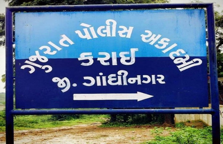 મૂળ કચ્છના બે IPS પણ કરાઇ પોલીસ એકેડેમીનાં 'ઘોડી' ટ્રેપ વિવાદમાં સામેલ ? જાણો શું ચાલી રહ્યું છે સમગ્ર પ્રકરણમાં...