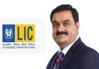 LICને મહિના પહેલા જયાં અદાણી ગ્રુપમાં કરોડોનો નફો મળતો હતો ત્યાં હવે ચાર હજાર કરોડનું નુકશાન