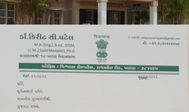 કચ્છની સમસ્યા પાટણના ધારાસભ્યને દેખાઈ, કચ્છના તમામ છ MLA સાવ અજાણ, વિશ્વ વિરાસત ધોળાવીરાના મ્યુઝિયમની લાઈટ કાપી નાખતા ડૉ.કિરીટ પટેલે CM ને પત્ર લખ્યો