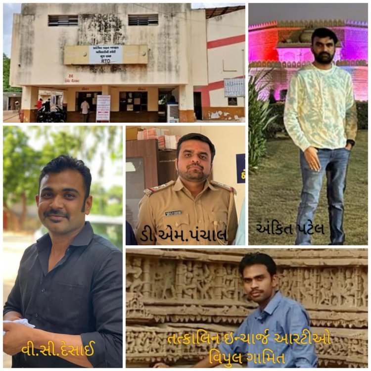 Kutch : અદાણી પોર્ટનાં 184 ઇલેક્ટ્રિક ટ્રકમાં ટેક્સ ચોરીને મામલે ભુજના તત્કાલીન RTO વિપુલ ગામિત સહીત ઇન્સ્પેક્ટર- ક્લાર્કનો ખુલાસો માંગવામાં આવ્યો...