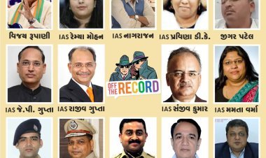 Off The Record : લાંગાની જેમ રૂપાણી રાજમાં બે-ત્રણ IAS વધેરાઈ જતા સહેજમાં બચેલા, IPS વિરેન્દ્ર યાદવનું નસીબ કયારે ખુલશે ?