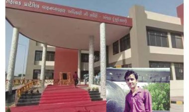 East Kutch RTO : પૂર્વ કચ્છ માટેની GJ - 39 સિરીઝ ચાલુ થવાના સંકેત, કાયમી અધિકારી તરીકે નવસારીનાં  ARTOને અંજારની કચેરીમાં પોસ્ટિંગ...