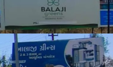 Kutch Land Scam : જમીન કૌભાંડના મામલે બેવડા માપદંડ, એક એકર જમીનમાં કેસ થાય તો 29 એકર સરકારી જમીનને રેગ્યુલર કરી બિન ખેતી કરનારા IAS સામે ગુન્હો ન બને ?