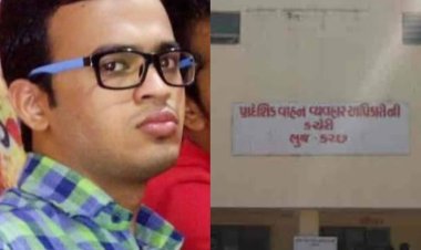 Kutch RTO Inspector Suspend : મુન્દ્રા RTO ચેક પોસ્ટ ઉપર 'ઘેર' હાજર આસિસ્ટન્ટ ઇન્સ્પેક્ટર સસ્પેન્ડ, ટ્રાન્સપોર્ટર વિરુદ્ધ ફરિયાદ નોંધાવી હતી