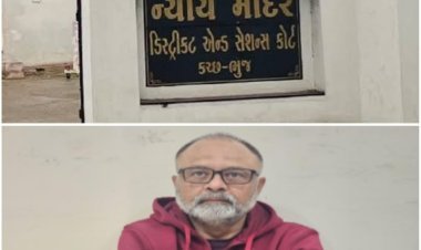 Kutch : સોપારી કાંડના પંકજ ઠક્કરની જામીન અરજીનું 'તારીખ પે તારીખ'નું રહસ્ય શું છે ? ગુજરાત હાઇકોર્ટ એક વખત તેની બેઈલ એપ્લિકેશન ફગાવી ચુકી છે...