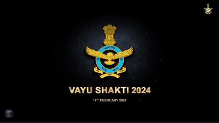 Vayu Shakti 2024 : आसमान में गरजेंगे स्वदेशी तेजस, प्रचंड और ध्रुव सहित 121 सुपरसोनिक एयरक्राफ्ट, पोखरण एयर टू ग्राउंड रेंज में शक्ति प्रदर्शन करेगी भारतीय वायु सेना