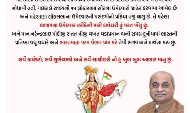 BJP Candidate List 2024 : 'મારે ચૂંટણી નથી લડવી' ભાજપમાં શરુ થયું ફરી એ જ જૂનું નાટક, જેમની ટિકિટ કાપવાની છે તેઓ સામેથી કરી રહ્યા છે જાહેરાત, જાણો કોણે કરી આ વખતે શરૂઆત