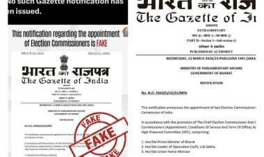 Fake Gazette Order : ખરેખર હવે તો હદ થાય છે, ચૂંટણી કમિશનરની નિમણુંક અંગેના ગેઝેટનો ઓર્ડર પણ નકલી !