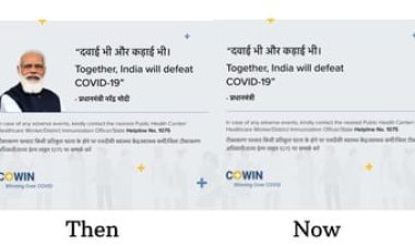 PM Narendra Modi Photo Removed From Covid Vaccine Certificates : કોરોના સર્ટિફિકેટ ઉપરથી 'મોદી' ગાયબ ! સરકારને એક મહિના પછી ખબર પડી કે ચૂંટણીની આચારસંહિતા લાગુ છે એટલે વડાપ્રધાનનો ફોટો ન રખાય