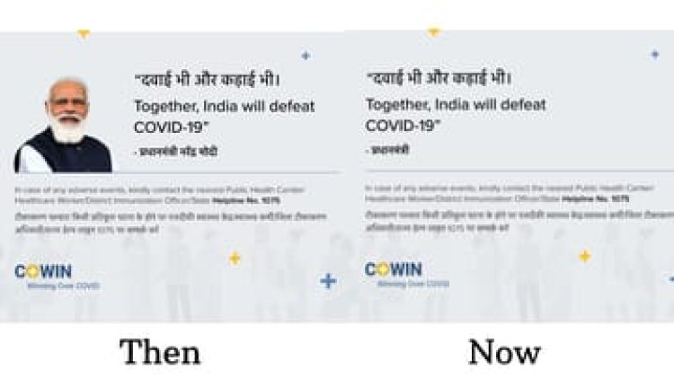 PM Narendra Modi Photo Removed From Covid Vaccine Certificates : કોરોના સર્ટિફિકેટ ઉપરથી 'મોદી' ગાયબ ! સરકારને એક મહિના પછી ખબર પડી કે ચૂંટણીની આચારસંહિતા લાગુ છે એટલે વડાપ્રધાનનો ફોટો ન રખાય