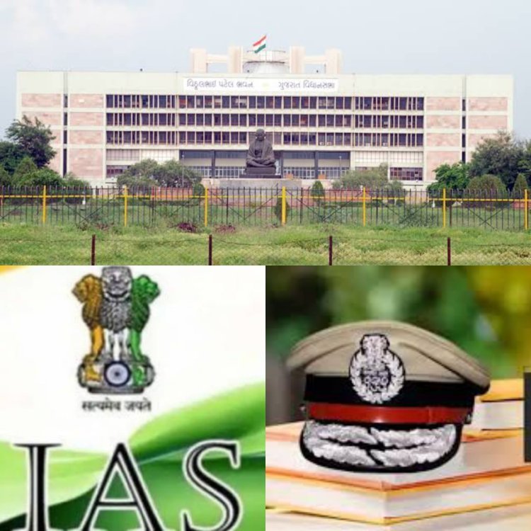 IAS-IPS Probe in Gujarat following Trainee IAS Pooja Case : ગુજરાતમાં પણ ટ્રેઈની IAS પૂજાની જેમ નકલી સર્ટિફિકેટ લઈને IAS - IPS બની ગયા છે ? પાંચ IAS અને ત્રણ IPS સામે તપાસની વાતથી રાજ્યના વહીવટી તંત્રમાં ખળભળાટ