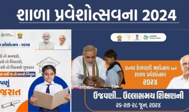 નોકરી કચ્છમાં-રહેવાનું કેનેડામાં, ભુજ તાલુકાના ખાવડાની અંતરિયાળ શાળાઓમાં કેટલાક તો બબ્બે વર્ષથી વતનમાં વગર રજાએ મોજ કરી રહ્યા છે !