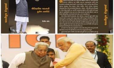 ' नरेंद्र मोदी ने छह बार केशुभाई सरकार को गिराने की साजिश रची, कच्छ में आये भूकंप के दौरान सफल हुए और गुजरात के मुख्यमंत्री बन गये '