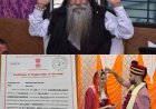 Kabrau Mogal Dham : ભુજના બદમાશ બુકીએ કબરાઉ મોગલ ધામના બાપુની દીકરીને ઉઠાવી લગ્ન કર લીધા, હવે કચ્છની પોલીસ શું કરશે ? બંનેને ભચાઉ લાવવામાં આવી રહ્યા છે