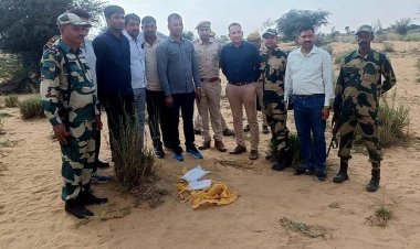 BSF Rajasthan Frontier Bikaner : सीमा सुरक्षा बल ने भारत-पाक अन्तर्राष्ट्रीय सीमावर्ती क्षेत्र बीकानेर से बरामद की 15 करोड़ की संदिग्ध हेरोइन