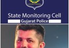 SMC Raid in Bhuj : પશ્ચિમ કચ્છ પોલીસની સક્રિયતા સામે સવાલ, DGPની સ્ટેટ મોનીટરીંગ ટીમે ભુજમાં ક્રિકેટ સટ્ટા બેટિંગનો કરોડોનો કારોબાર ઝડપ્યો...