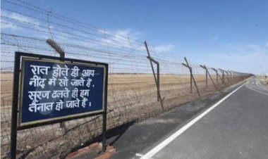 BSF Foils Infiltration Attempt in Banaskantha Gujarat : गुजरात में BSFने पाकिस्तान से हो रही घुसपैठ की कोशिश नाकाम की, बनासकांठा भारतीय सीमा में घुसने की कोशिश कर रहे एक पाकिस्तानी घुसपैठिए को मार गिराया