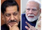 PM Narendra Modi : મહારાષ્ટ્રના નેતા પૃથ્વીરાજ ચવ્હાણની ભારતમાં રાજકીય ભૂકંપની આગાહી, ૧૯ ડિસેમ્બરે વડાપ્રધાન બદલાશે ?
