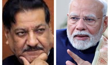 PM Narendra Modi : મહારાષ્ટ્રના નેતા પૃથ્વીરાજ ચવ્હાણની ભારતમાં રાજકીય ભૂકંપની આગાહી, ૧૯ ડિસેમ્બરે વડાપ્રધાન બદલાશે ?