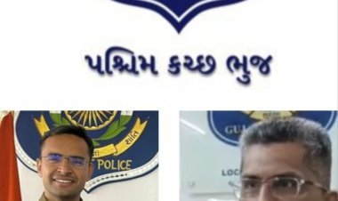 West Kutch Police : વાહ કચ્છ પોલીસ ! છેલ્લા 7 મહિનામાં 48થી વધુ ફરાર આરોપી પકડ્યા ત્યારે ફોટા સાથે જાહેરાતો કરી, સોપારી કાંડના ભાગેડુ પોલીસે સામેથી આત્મસમપર્ણ કર્યું ત્યારે ચૂપ રહ્યા, હજુ પણ એક ફરાર