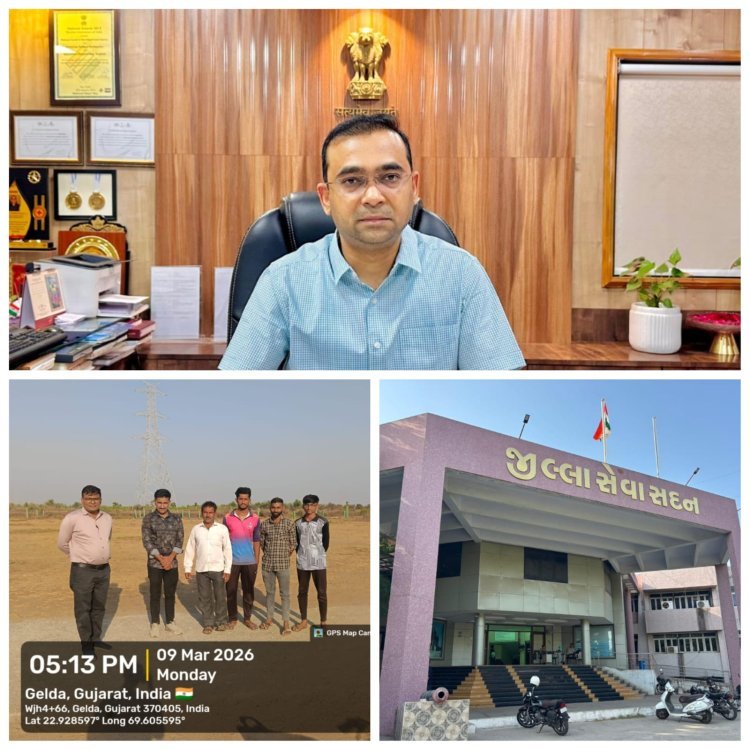 Kutch : ગામના છોકરા ગામમાં જ રમશે, ગુજરાતમાં સૌ પ્રથમ વખત કચ્છના નવ તાલુકાના 105 મેદાનને વહીવટી તંત્રએ સત્તાવાર 'સ્પોર્ટ્સ ગ્રાઉન્ડ'નો દરજ્જો આપ્યો